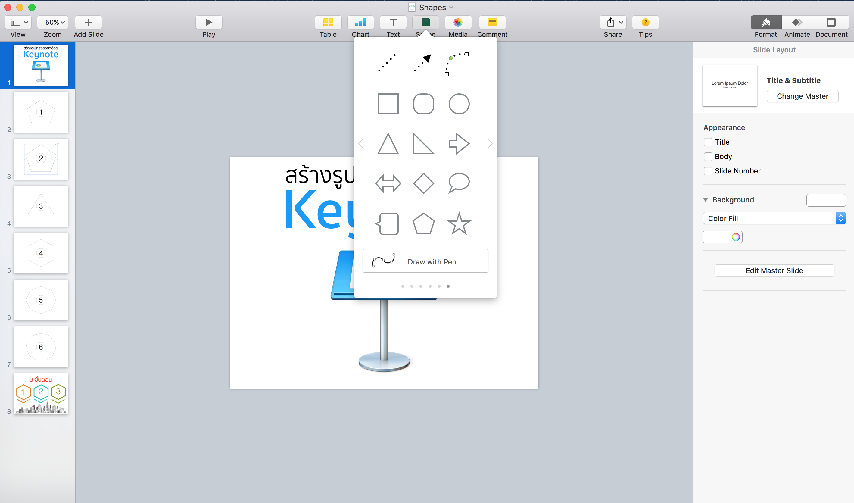 Screen Shot 2016-03-08 at 1.49.17 PM.png