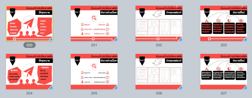 Screen Shot 2016-10-08 at 8.01.02 AM.png