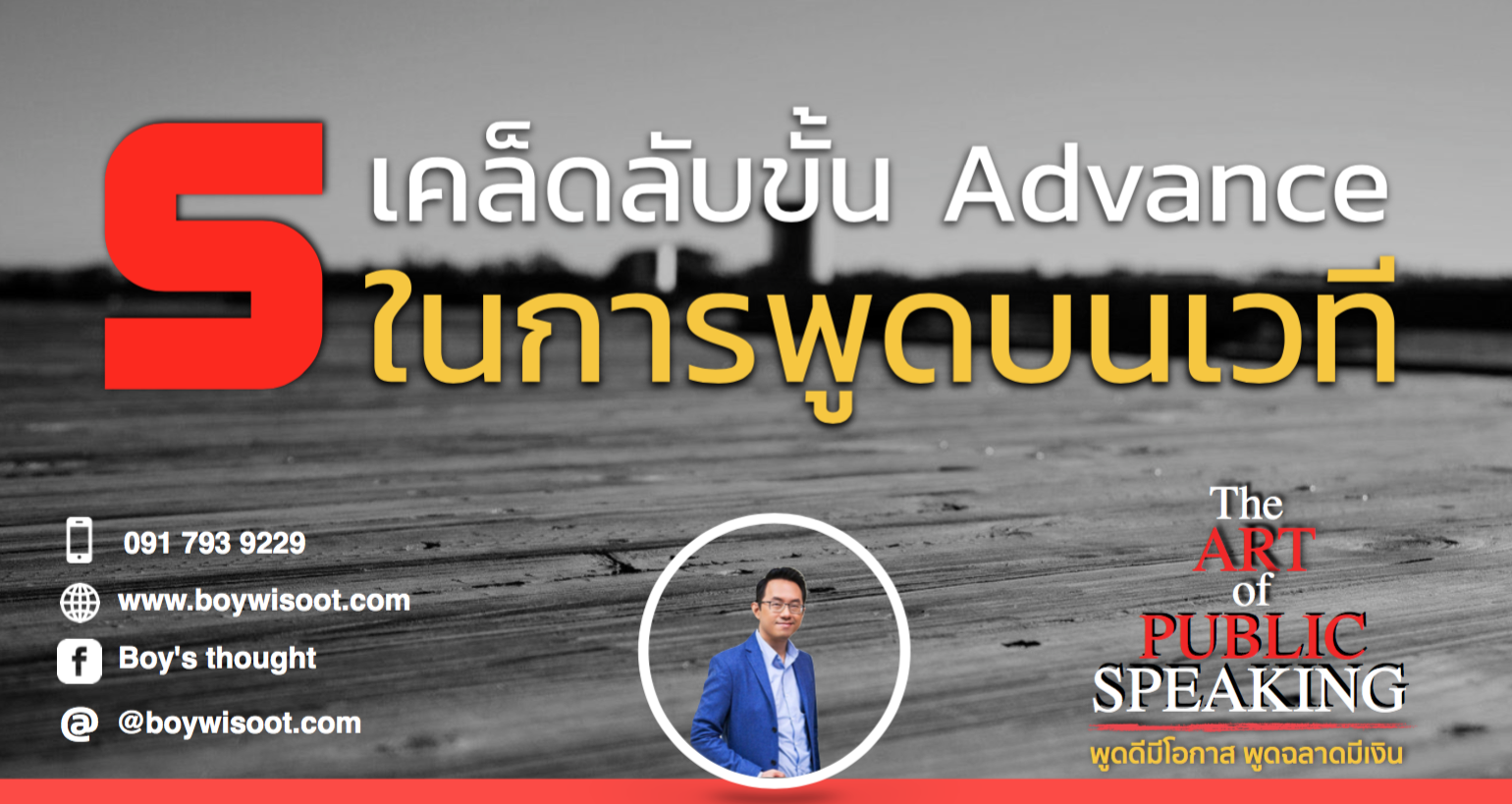 screen-shot-2016-10-30-at-9-54-24-pm