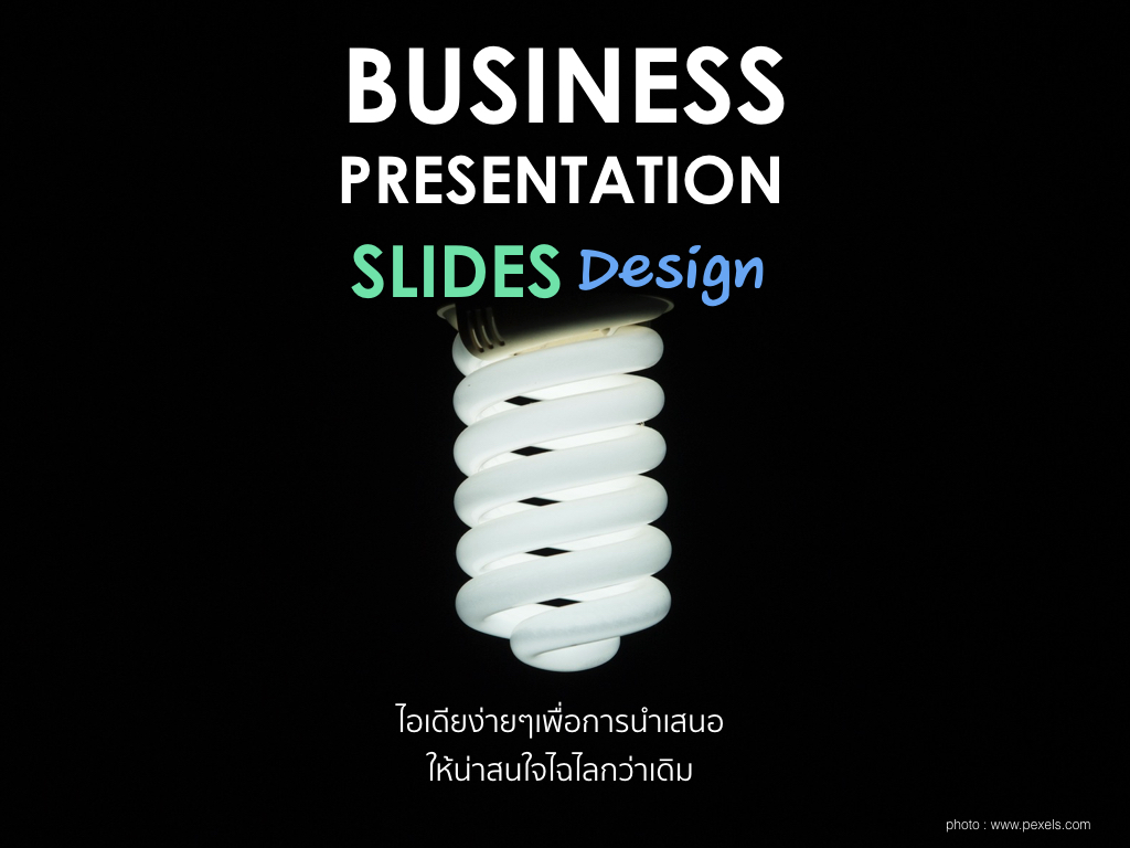 Rule of third.002.jpeg