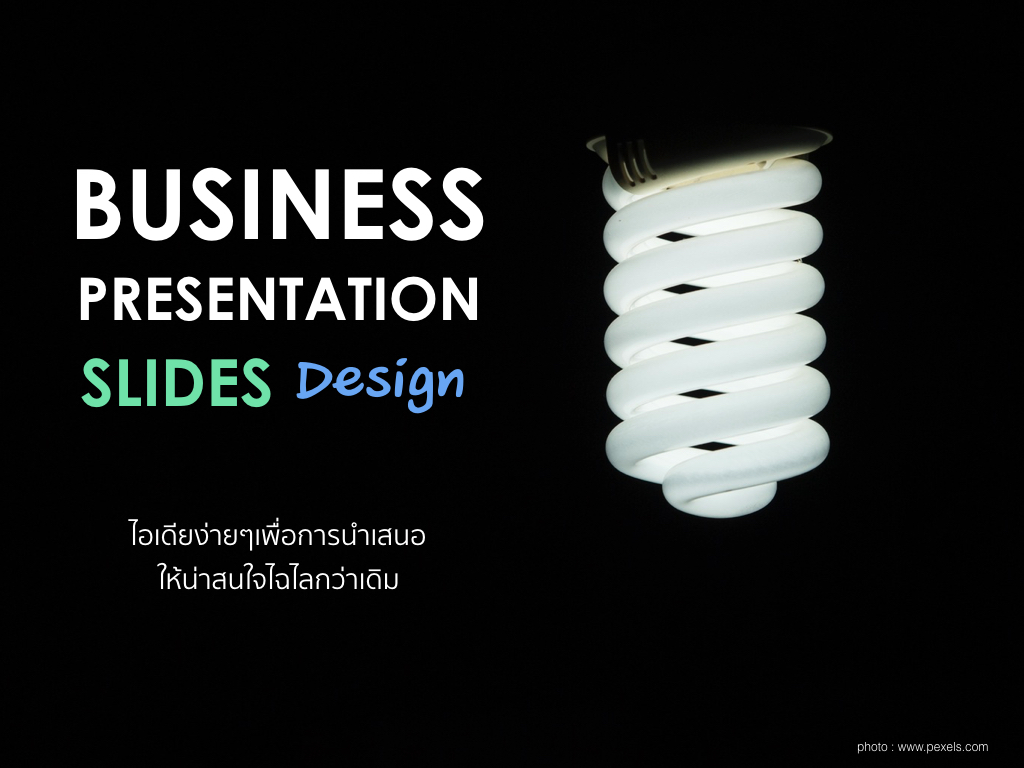 Rule of third.003.jpeg