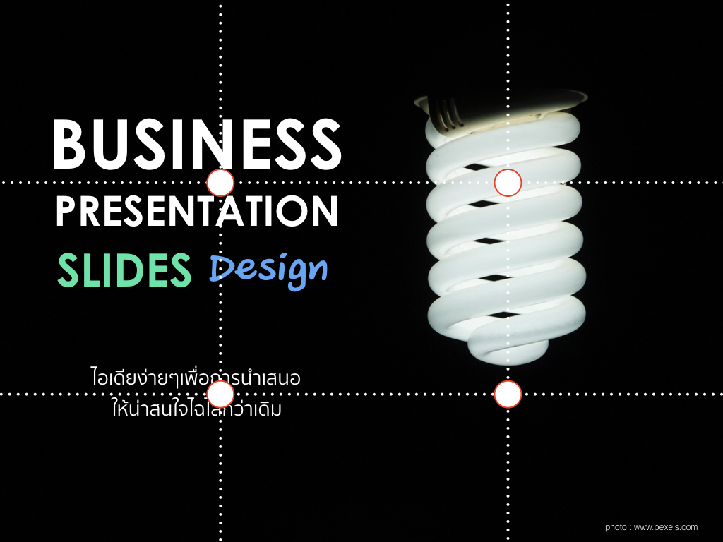 Rule of third.004.jpeg