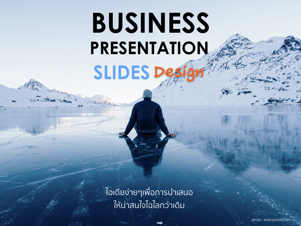 Rule of third.005.jpeg