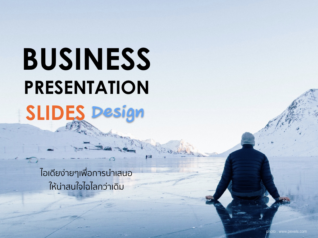 Rule of third.006.jpeg