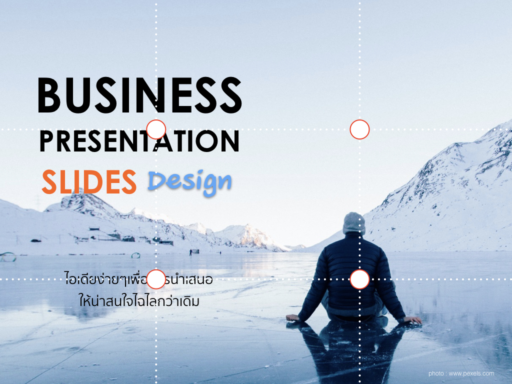 Rule of third.007.jpeg