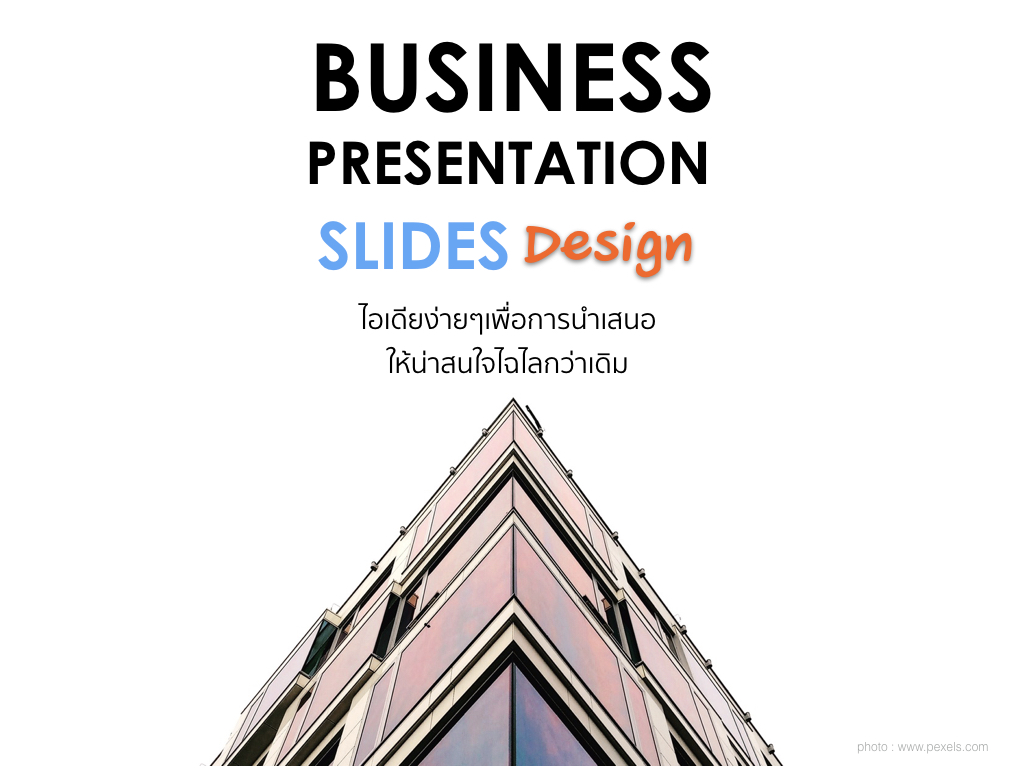 Rule of third.008.jpeg