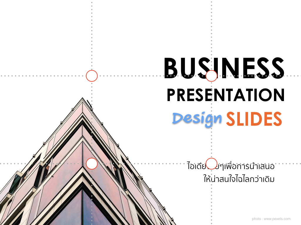 Rule of third.010.jpeg