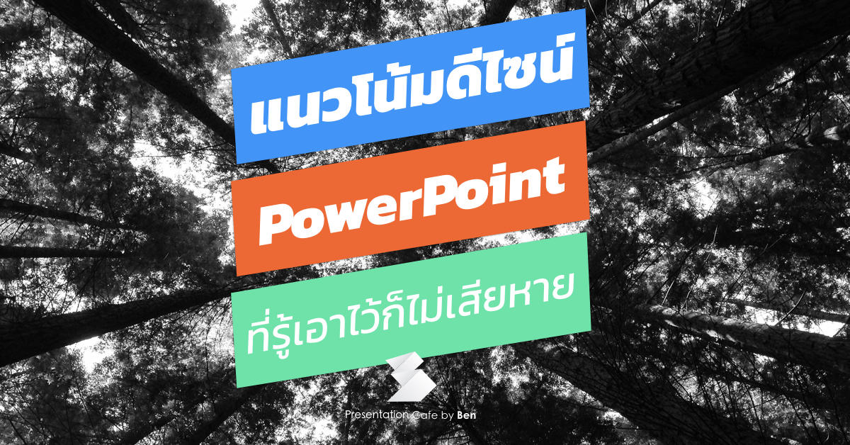 Design 2017.001.jpeg