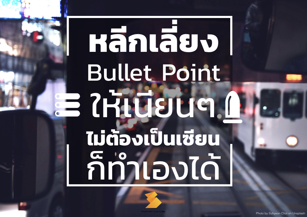 Avoid Bullet.001.jpeg