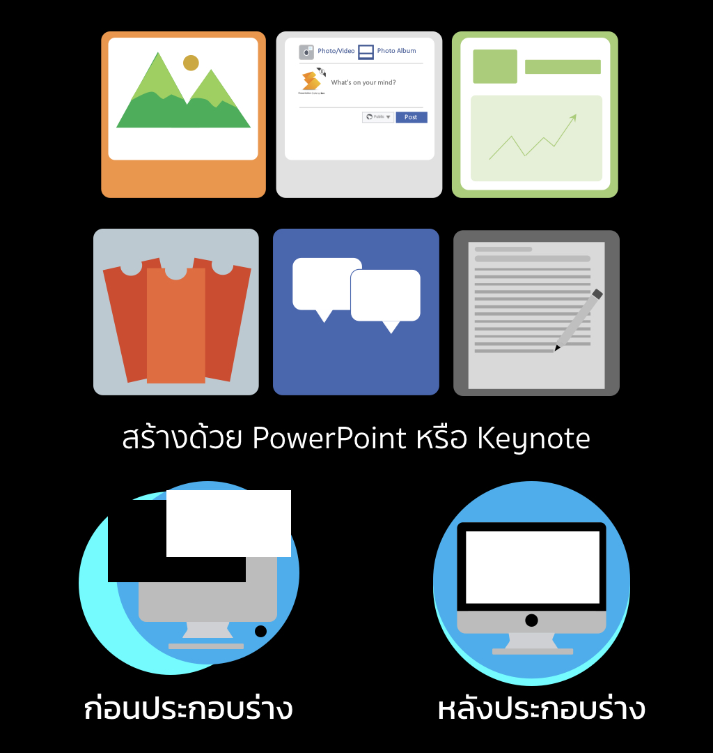 Tools Design Content.011.jpeg