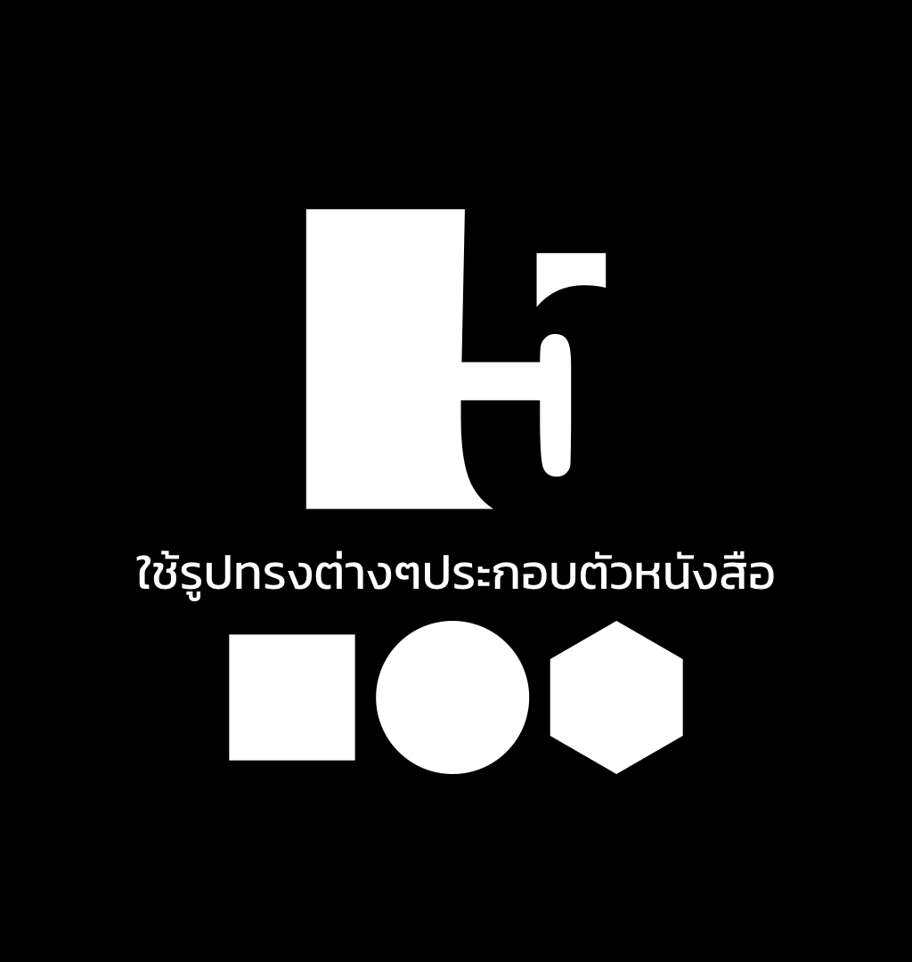 Tools Design Content.012.jpeg