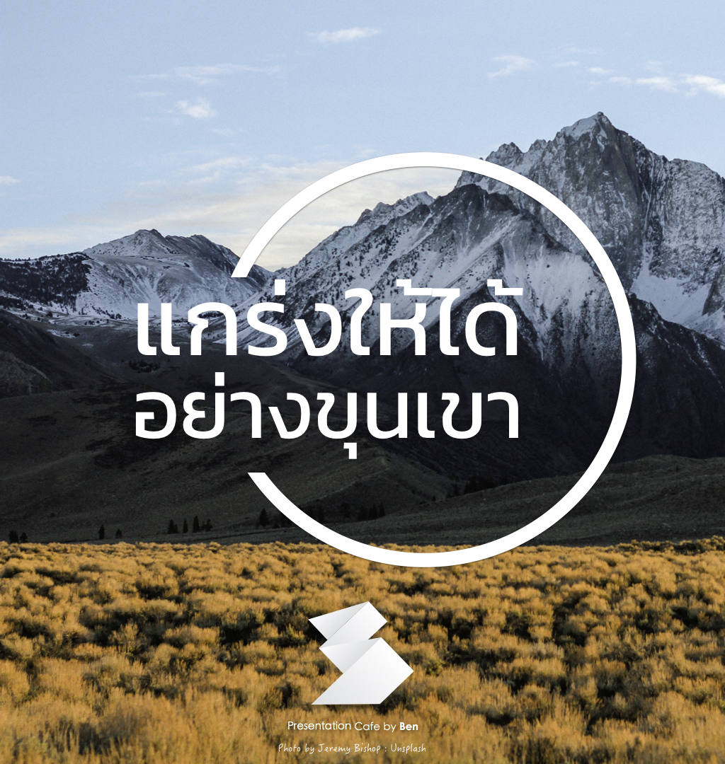 Tools Design Content.014.jpeg